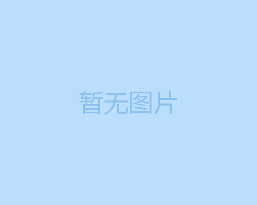 小型細(xì)石混凝土泵廠家-山東巨野歐曼建筑機(jī)械有限公司