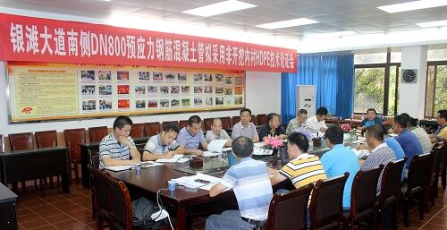 混凝土、鋼筋混凝土