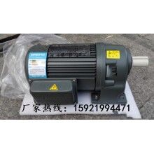 河南彩盒機械、自動倉儲常用GH40-400-1800S豪鑫齒輪減速馬達