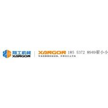 豬舍電取暖器，雞舍取暖器