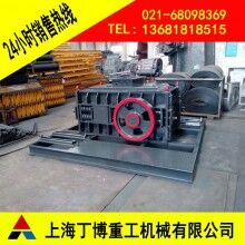 對輥破碎機(jī)型號、對輥破碎機(jī)產(chǎn)量、齒輥破碎機(jī)生產(chǎn)廠家