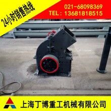 花崗巖錘式破碎機(jī)、福建錘式破碎機(jī)、錘式破碎機(jī)價格