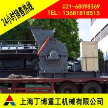 歐版錘式破碎機(jī)、福建歐版粗粉磨、花崗巖歐版粗粉磨價格
