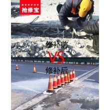 那些地方可以應用混凝土快速修補料？