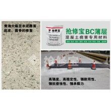 新修水泥路面起砂交不了工怎么辦？