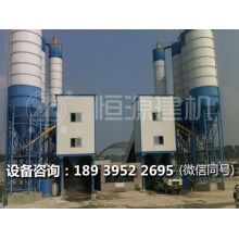 2方混凝土攪拌站哪家質量好    恒源建機廠家推薦，