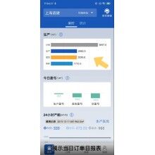 混凝土攪拌站管理軟件，砼行自助終端，攪拌站數(shù)據(jù)報表軟件