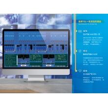 30公里外的攪拌站控制室見過嗎？思偉一機雙控+遠程控制顛覆想象