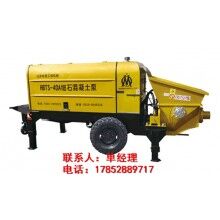 山東細(xì)石混凝土泵廠家歐曼工程機(jī)械您的不二之選