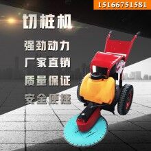 好時(shí)機(jī)！直徑500手推式切樁機(jī) 卡箍式切樁機(jī) 混凝土管樁切樁機(jī)