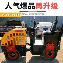 一鍵操作！1.5噸座駕式壓路機 震動壓實機 1.5噸雙鋼輪壓土機