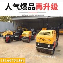 知否！鼎誠2.5噸全液壓震動壓實機好便宜 2.5噸座駕式振動壓土機