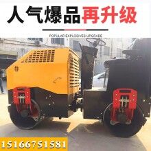 很省心！駕駛式振動壓路機 3噸雙鋼輪柴油壓路機 回填土壓實機