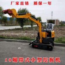 節(jié)能省油！1噸履帶式果園小挖機 迷你小型挖溝機 能挖水溝的的挖掘機
