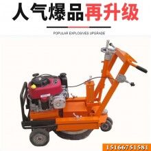 精益求精！路面標(biāo)線清除機(jī) 舊線除線機(jī) 路面標(biāo)線銑刨機(jī)