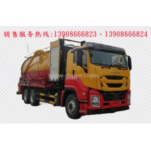 程力汽車clqgw慶鈴五十鈴isuzu后雙橋清洗吸污車廠家價(jià)格、配件報(bào)價(jià)、視頻圖片