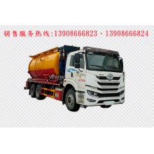 程力汽車clqgw解放后雙橋清洗吸污車廠家價(jià)格、配件報(bào)價(jià)、視頻圖片
