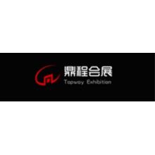 18th沙特（達(dá)曼）國(guó)際工程機(jī)械及建筑設(shè)備展 CONSTRUCTION MACHINERY SHOW