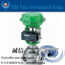 進口氣動薄膜調(diào)節(jié)閥|進口氣動低溫、高溫調(diào)節(jié)閥|美國約克品牌