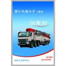 重慶?潤(rùn)管劑_重慶?潤(rùn)管劑廠家_批發(fā)正品RG-H潤(rùn)管劑_潤(rùn)泵劑－免費(fèi)試用！全國(guó)包郵！